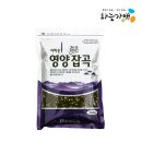 하늘가애 쇼핑하우