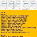 한국실버산업협회/연구소