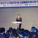 강서안전교육센터 이미지