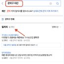 청남노인요양공동생활가정 이미지
