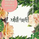 성신화원