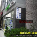 내폼스타일# - 달서구 장기로26길 57 | 내폼스타일#