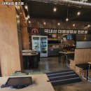 대복삼겹 이미지