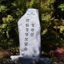 시비공원 공중화장실 이미지