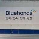 세진자동차서비스