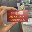 신바람노래연습장 이미지