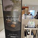 염색 & 두피(포항점)