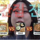 숙이네 국수 - 창원시 마산회원구 | 숙이네 국수