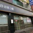 국민은행(가야지점) 이미지