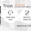 중앙 OA 퍼니처