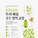 저녁노을미술관 통합뉴스