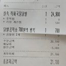 닭발공작소 - 서구 월평로13번길 12-12 | 닭발공작소
