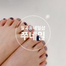 월곡중앙로1번길 이미지