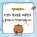 갈비친구 | 울산명촌동맛집 양념갈비 맛집 명촌고기집 울산연탄갈비 명촌점 친구모임 후기