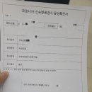 베스트힐링의원 이미지