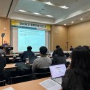 고려엔지니어링㈜ | 2024년 춘계지질과학기술 공동학술대회 후기: 1편. 학술대회 후기