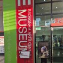 성남아트센터 큐브플라자 | 베르메르의 비밀: 고요 속의 빛 (레플리카전)