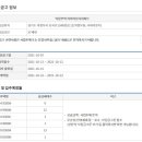 유현건설(주) 네이버블로그