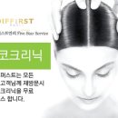 현대헤어샵 이미지