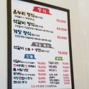 고모리야
