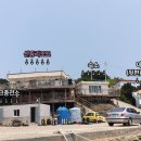 산등민박 네이버블로그
