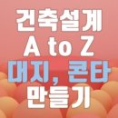 디자인매스