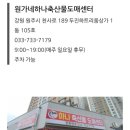 축산물도매센터 이미지