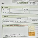 충남한방병원 | 아킬레스건 관리 기록, 천안 도솔한방병원 방문 후기
