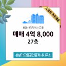 부동산오름공인중개사사무소 네이버블로그