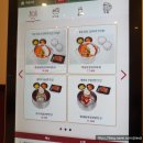 알파인레스토랑(Alpine Food Fair) | 에버랜드 식당 알파인 푸드페어 레스토랑