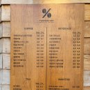 텐퍼센트 일광신도시점 이미지