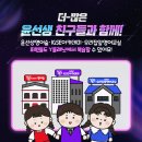 윤선생영어숲영어교습소