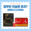 뉴365종로약국 네이버블로그