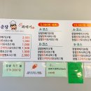 청춘당찹쌀꽈배기 이미지