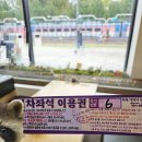 기차가보이는풍경 | 화랑대 기차가 음료 배달해주는 카페! 기차가 있는 풍경 방문 웨이팅 후기