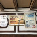 상주올갱이집 이미지