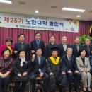 대한노인회수원시장안구지회부설노인대학 이미지