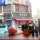 와우커피(WOW COFFEE)