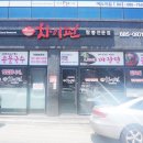 차이펀