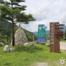 폭포골자연휴양림야영장 이미지