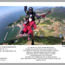 남해-149 이미지