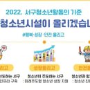 검단청소년센터 이미지