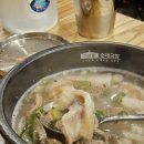 가마솥순대국밥 강변역점 이미지