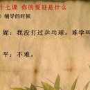 니하오 중국어회화(초급) 이미지