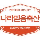 믿음정육점 이미지