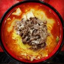 라쿵푸 마라탕 영대점 이미지