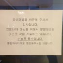 아로마헤어살롱 이미지