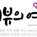 인동16길-4 이미지