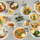 미즈노전주 이미지