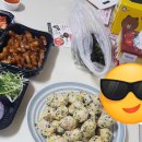 놀부보쌈X부대찌개X삼겹본능 | 당진 읍내동 부대찌개 포장 방문 후기(놀부보쌈&부대찌개)